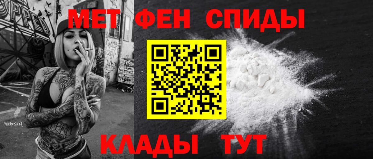 mega ссылка  Вход с VPN  Белгород  Амфетамин 97%  АМФЕТАМИН 