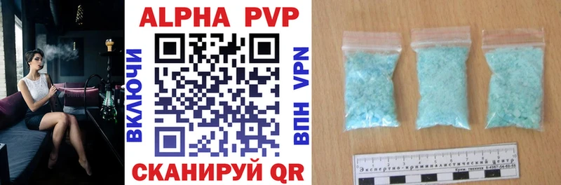 APVP Crystall  Белгород 