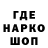Codein напиток Lean (лин) Marina Kem