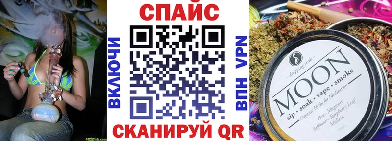 Бутират 1.4BDO  Белгород 