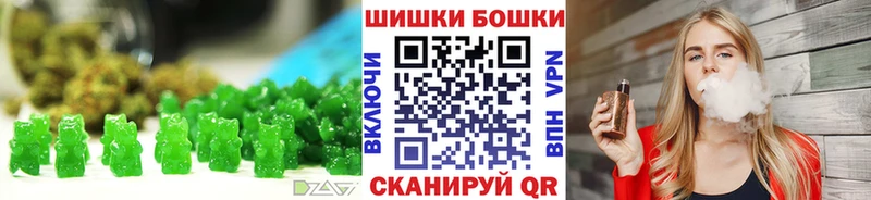Еда ТГК конопля  мега зеркало  Белгород 