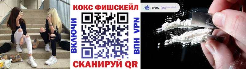 Кокаин 97%  как найти закладки  Белгород 