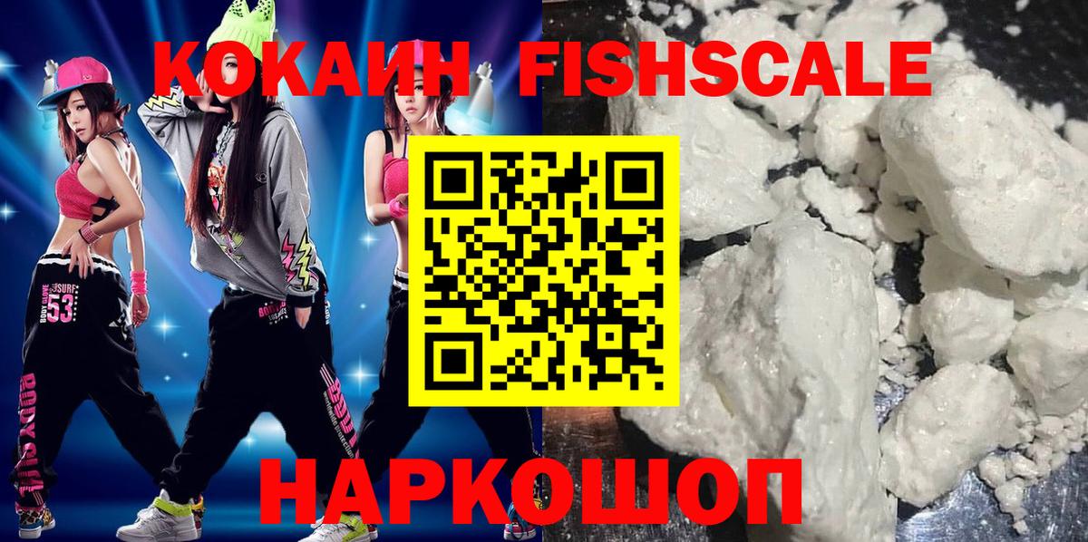КОКАИН 98% Белгород