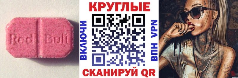 гидра рабочий сайт Белгород ЭКСТАЗИ бентли