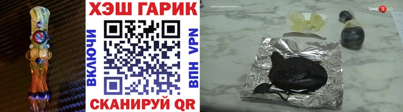 цены   Белгород  ГАШ убойный 