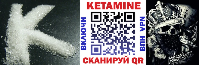 Кетамин ketamine  блэк спрут   нарко площадка формула  Белгород 