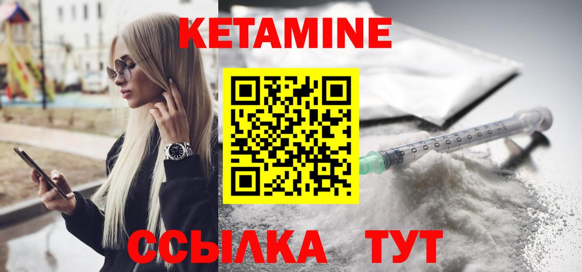 Белгород  блэк спрут сайт  КЕТАМИН VHQ  Вход с VPN  Кетамин ketamine 