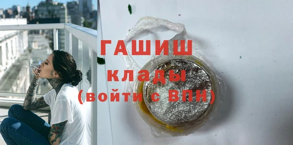 дистиллят марихуана Армянск
