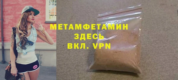 скорость Абдулино