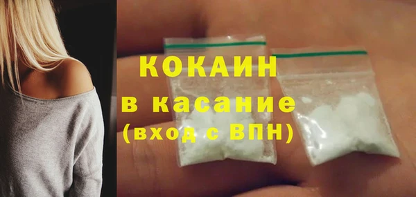 дистиллят марихуана Армянск