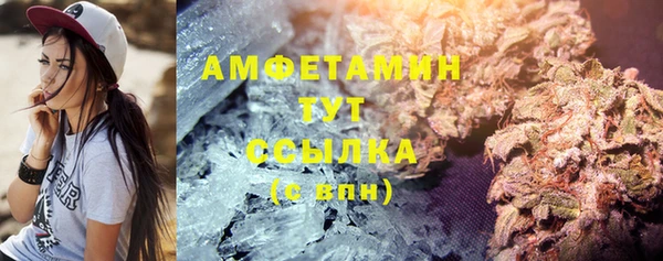 дистиллят марихуана Армянск