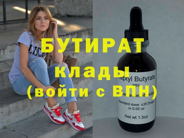 эйфоретик Арсеньев