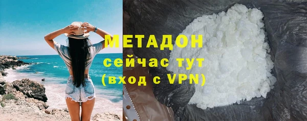 дистиллят марихуана Армянск