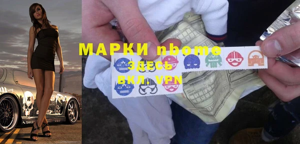 дистиллят марихуана Армянск