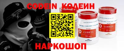 кокаин премиум Анапа