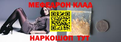 прущая мука Ангарск