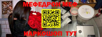 кокаин премиум Анапа