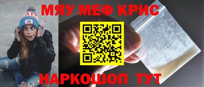 кокаин премиум Анапа