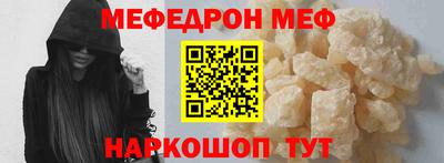 гашишное масло Анжеро-Судженск