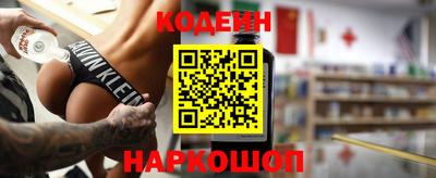 гашишное масло Анжеро-Судженск