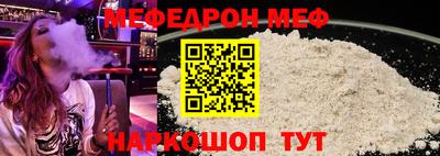 прущая мука Ангарск