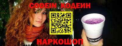 гашишное масло Анжеро-Судженск