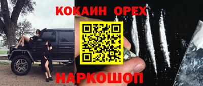 гашишное масло Анжеро-Судженск