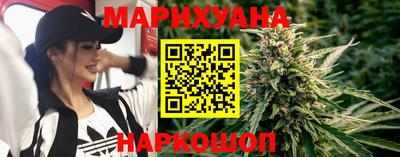 кокаин премиум Анапа