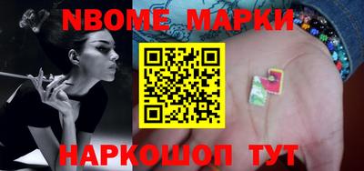 гашишное масло Анжеро-Судженск