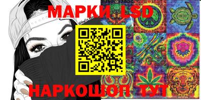 прущая мука Ангарск