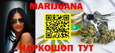 гашишное масло Анжеро-Судженск