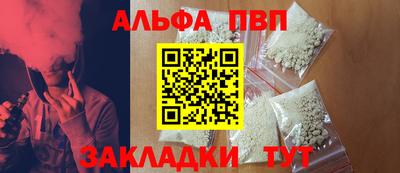 кокаин премиум Анапа