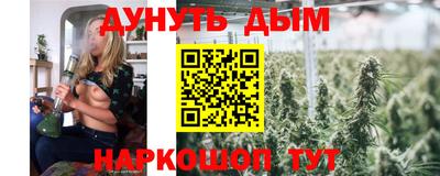 кокаин премиум Анапа