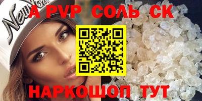 гашишное масло Анжеро-Судженск