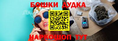 кокаин премиум Анапа