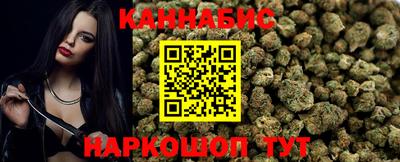 гашишное масло Анжеро-Судженск