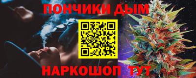 гашишное масло Анжеро-Судженск