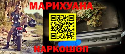 прущая мука Ангарск