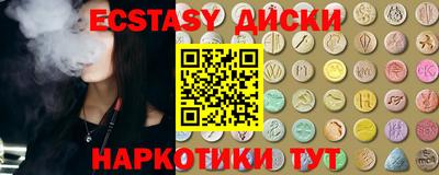 кокаин премиум Анапа