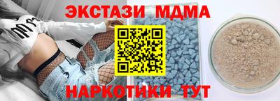прущая мука Ангарск