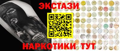 кокаин премиум Анапа