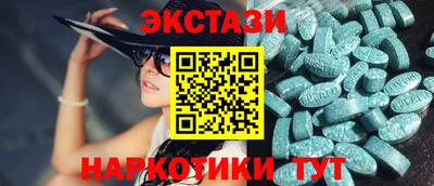 прущая мука Ангарск