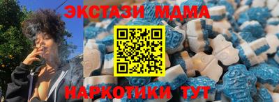 мефедрон мука Баксан