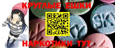 прущая мука Ангарск