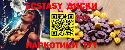 прущая мука Ангарск