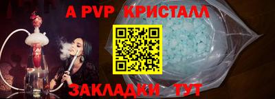 герыч Ачхой-Мартан