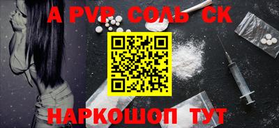 прущая мука Ангарск