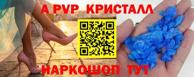 прущая мука Ангарск
