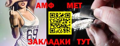 кокаин премиум Анапа