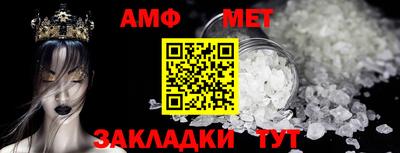 прущая мука Ангарск